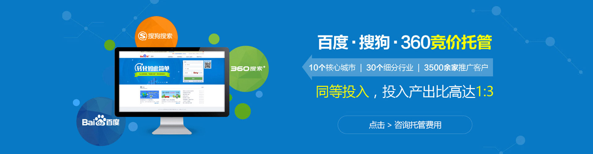 阿合奇sem主管
